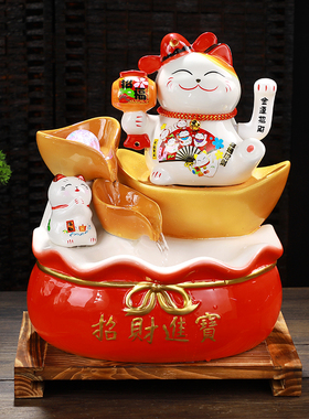 开业礼品摆件办公室店铺乔迁招财陶瓷流水摆件招财猫风水轮加湿器