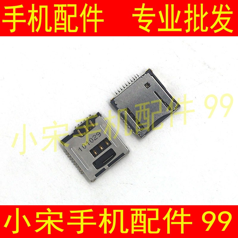 ÊÊÓÃÓÚI9100º«°æ M250S S6888 I997 I8250 I919U¿¨×ùSIM¿¨²Û