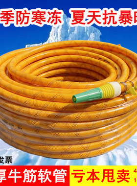 四季软水管加厚自来水管pvc塑料农用管子4分6分1寸32防冻蛇皮软管