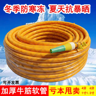软水管加厚自来水管pvc塑料农用管子4分6分1寸32防冻蛇皮软管 四季