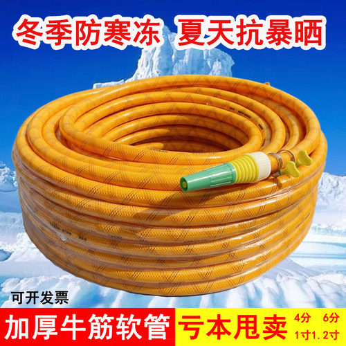 四季软水管加厚自来水管pvc塑料农用管子4分6分1寸32防冻蛇皮软管 - 封面