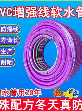 PVC4分软管花园管橡胶塑料水管