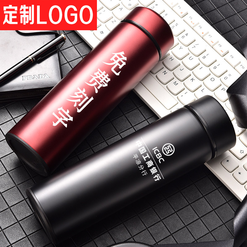不锈钢商务保温杯刻字印logo礼品杯广告杯定做开业纪念水杯子定制