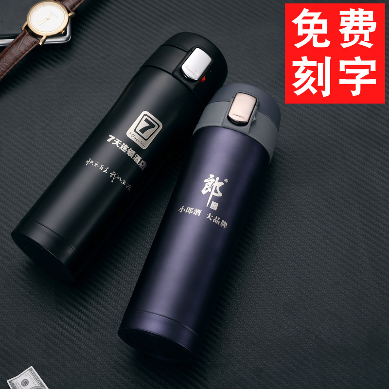 不锈钢真空保温杯定制广告礼品茶杯刻字订做创意弹跳水杯子印logo|ruв категории посуда, кубок/кубок/чайник, Настройки/реклама кубок - от Buy2taobao.com для оказания профессиональной услуги покупки агента Taobao