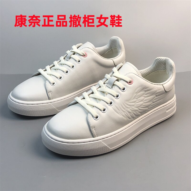 品牌撤柜断码夏真皮小白鞋女牛皮系带平底休闲板鞋百搭韩版运动鞋