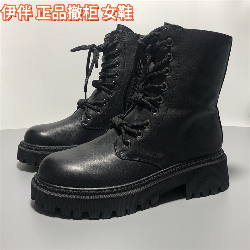 伊伴撤柜断码真皮女鞋英伦风马丁靴女冬季系带厚底短靴百搭机车靴