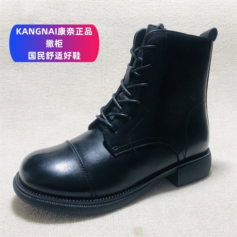 品牌撤柜断码真皮系带马丁靴女牛皮四季短靴气质百搭休闲靴子单靴