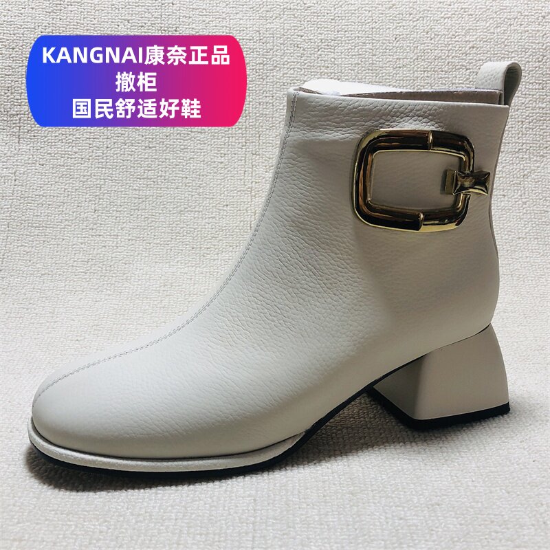 品牌撤柜断码牛皮女鞋真皮短靴女春季粗跟圆头金属扣通勤百搭靴子