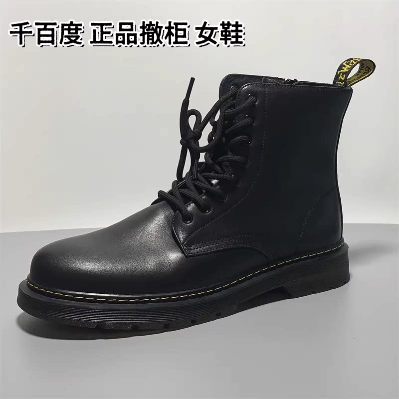 千百度撤柜牛皮断码男鞋英伦风马丁靴男士中帮系带机车靴百搭气质