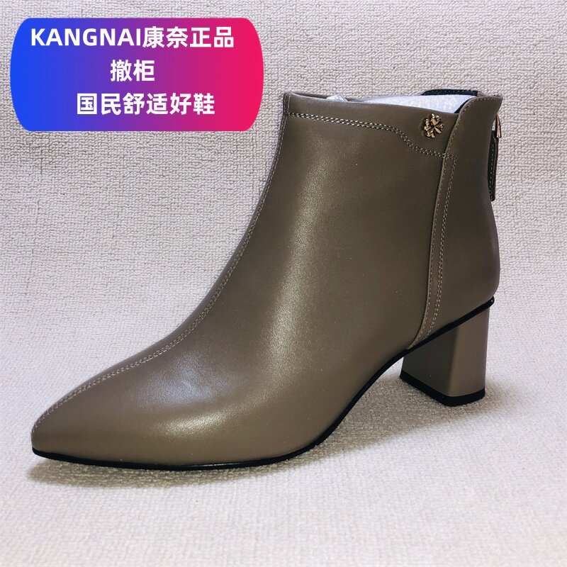 撤柜断码极简风真皮短靴女冬季加绒尖头粗跟中跟时装靴百搭通勤靴
