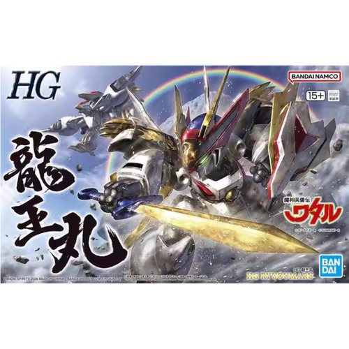 万代HG魔神英雄传龙王丸