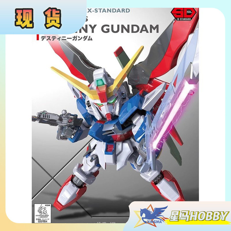 万代009命运高达BB战士