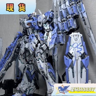 九龙拳一配色GK牛农场主造物牛高达财喵喵GK样式财牛高达拼装模型