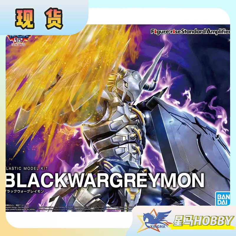 FRS黑暗战斗暴龙兽代工重涂金属