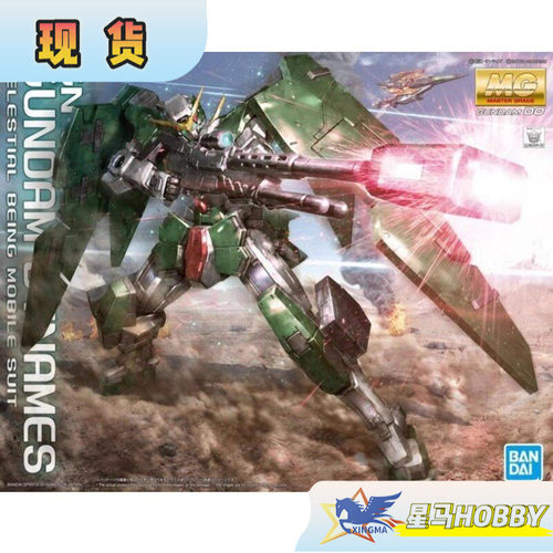 代工 金属色万代 MG 1/100 力天使高达 GN-002高达00 OO拼装模型