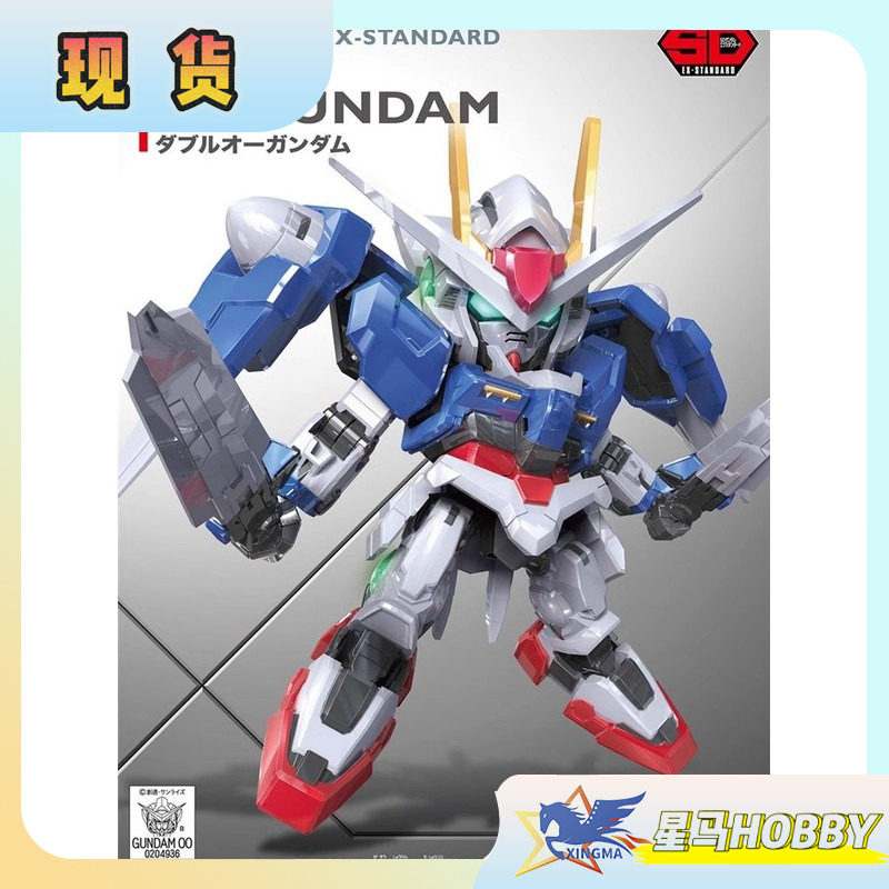 现货万代SDEX008双零00高达