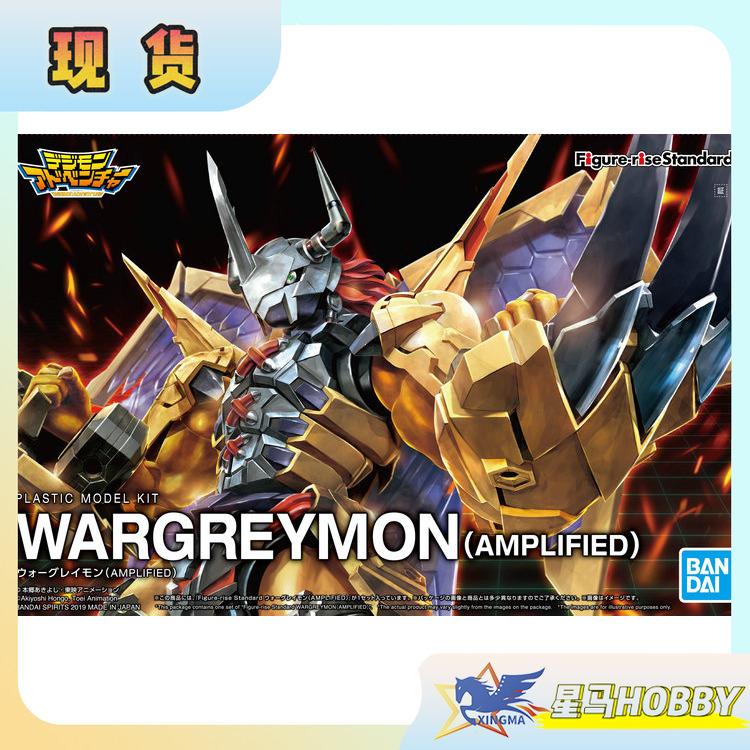 万代FRS数码宝贝战斗暴龙兽重涂