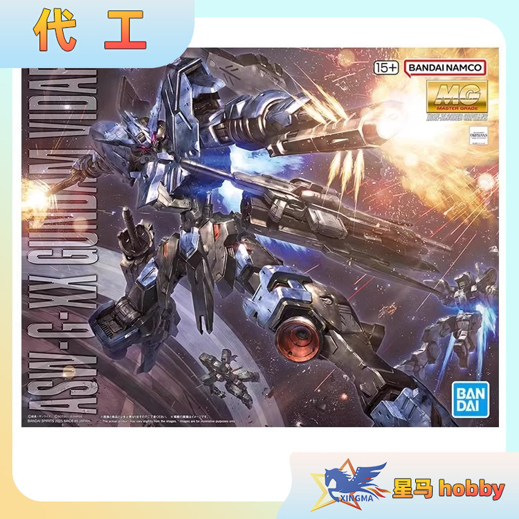 现货万代高达MG1/100铁血的奥尔芬斯维达尔铁血 拼装模型代工喷涂