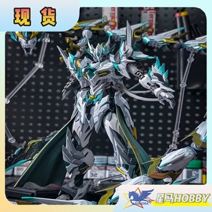 摩动核白起 喷涂暗黑改色 曹仁拼装模型 珀炎黄 国创机甲国模敖丙