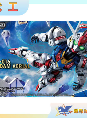 现货万代MGSD风灵高达金属色改色水星的魔女拼装模型代工板喷加工