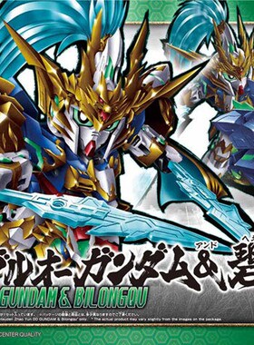 现货 正品 万代 Q版 SD BB战士 三国创杰传 07 赵云高达00 碧龙驱