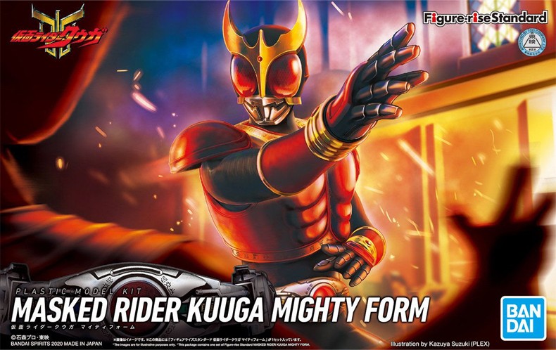 万代 FRS 假面骑士 空我 KUUGA 全能型 五代雄介 拼装可动模型