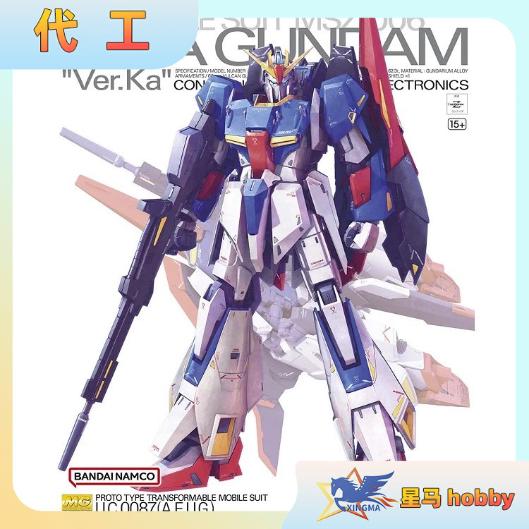 代工上色 改色 现货 万代 MG 1/100 卡版 Z高达 ZETA Ver.Ka 拼装