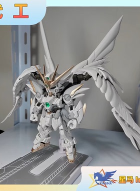万代MGSD飞翼零式飞翼高达零式EW 白雪姬配改色掉毛拼装模型