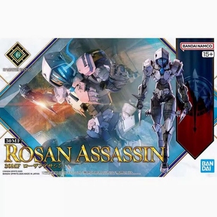 万代30MF幻想系列30分钟罗萨刺客进阶装甲罗萨潜行者拼装模型摆件