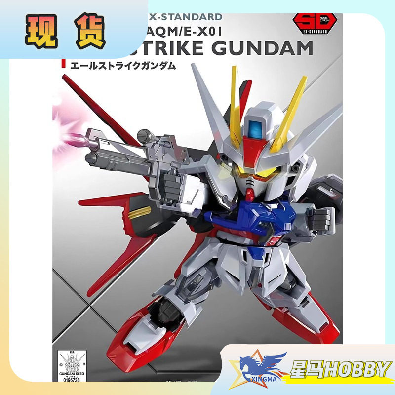 万代高达拼装模型空战强袭高达