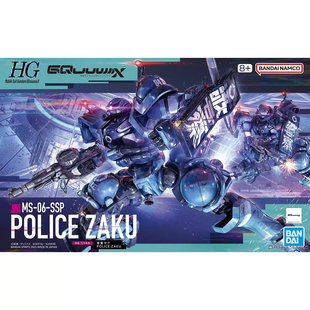 有货 万代 HG 1/144 GquuuuX G夸克斯 军警扎古 拼装模型
