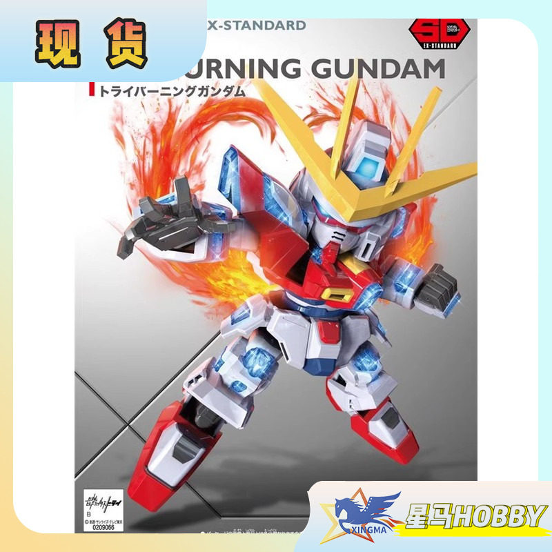 现货万代拼装创制燃焰爆焰