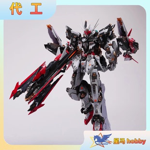 星海同款 无限新星雷霆 改色金属色 红黑成品国创机甲拼装模型