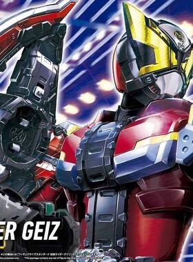 万代 FRS 假面骑士时王 Zi-O GEIZ 盖茨 二骑 拼装模型 重涂