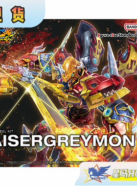 万代 Figure-rise 数码宝贝FRS凯撒暴龙兽金属色代工上色拼装模型