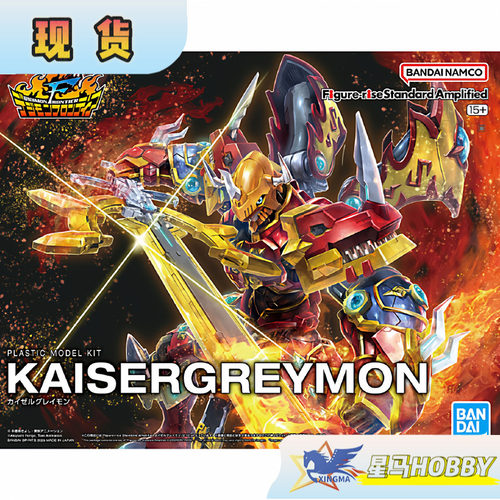 万代 Figure-rise 数码宝贝FRS凯撒暴龙兽金属色代工上色拼装模型