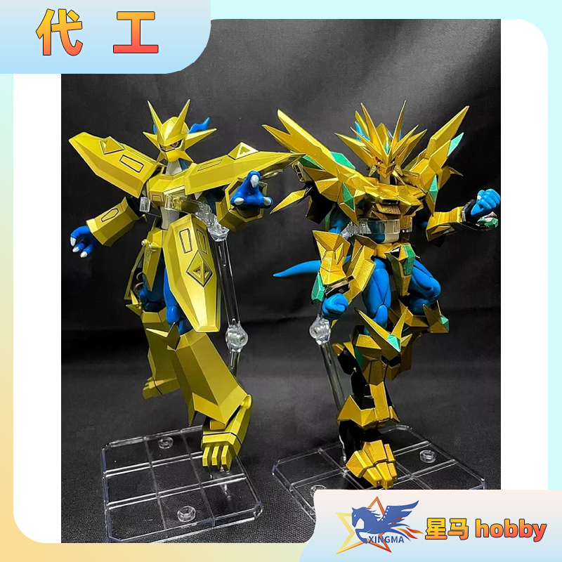 万代  FRS 数码宝贝 数码暴龙 金甲龙兽 动画版重涂代工上色