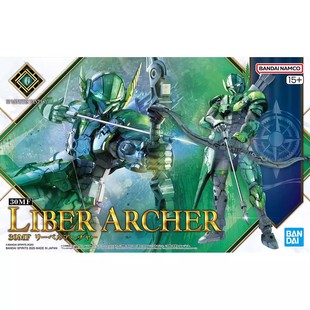 现货 万代 30MF 幻想 利贝尔 弓箭手 绿色 LIBER ARCHER 拼装模型