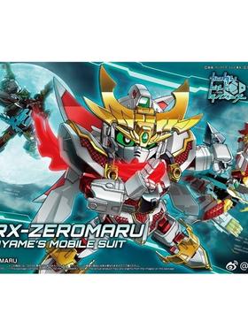 现货  SDBD RX－零丸 高达潜行者 创形者 拼装 模型