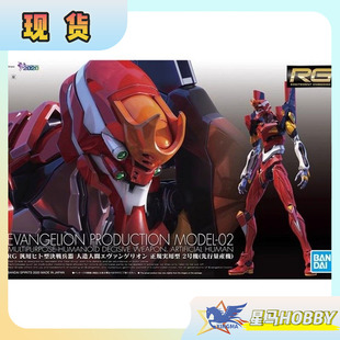 现货 代工万代RG EVA 二号机 2号机贰号机明日香福音战士拼装模型