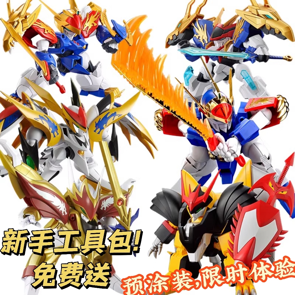 现货 万代 HG 超魔神英雄传 神龙斗士龙神丸龙星丸邪虎丸拼装模型