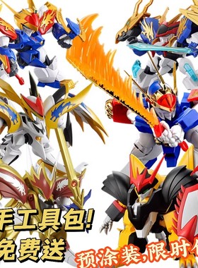 现货 万代 HG 超魔神英雄传 神龙斗士龙神丸龙星丸邪虎丸拼装模型
