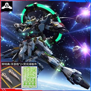 现货 万象聚变 天启 带特典 MG级别 国创机甲 拼装模型 合金骨架