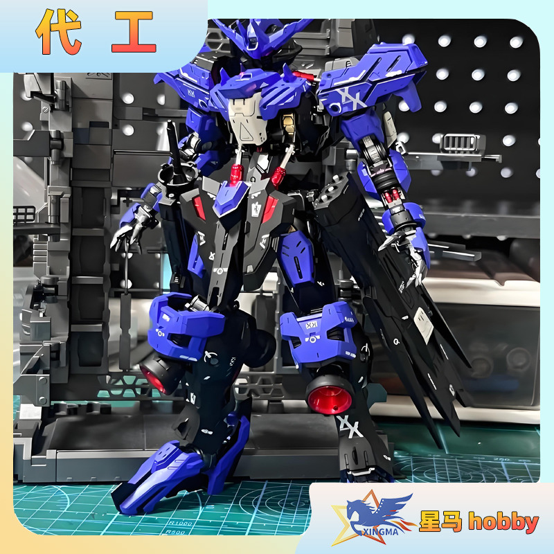 现货 万代高达MG1/100铁血的奥尔芬斯维达尔铁血  暗黑配色改色