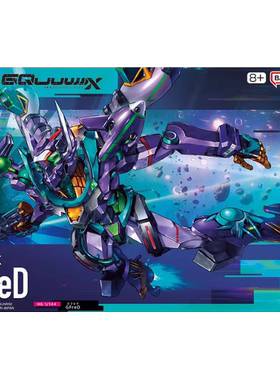 万代 HG 1/144 GFreD 基弗列德 高达G夸克斯Gquuuuuux 拼装 模型
