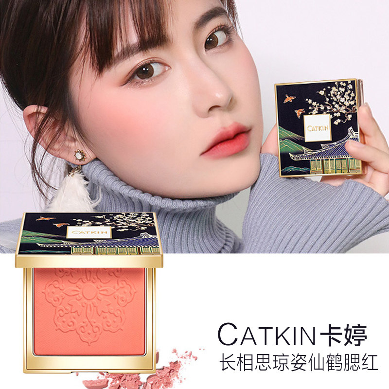 卡婷长相思琼姿仙鹤腮红提亮肤色