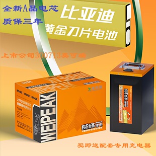 全新A品威峰锂电60v72v电动两轮三轮车磷酸铁锂电池外卖电摩专用