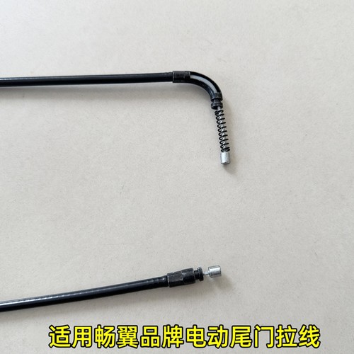 畅翼下吸锁拉线拉锁扣配套产品