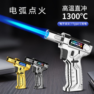 HY9043充电喷枪2025新款雪茄打火机艾灸点火器户外便携高档送友礼