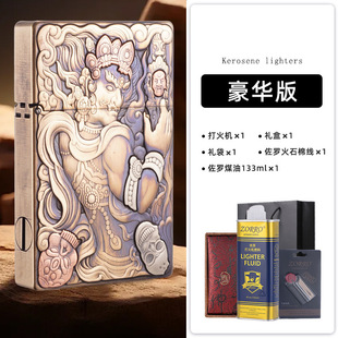 【不动明王镶嵌】原铜小重甲超薄浮雕煤油打火机双面精雕收藏礼品